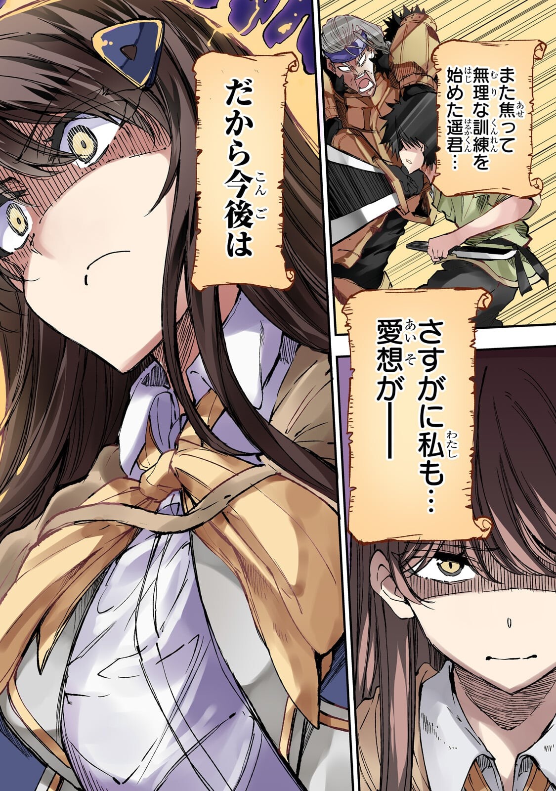 Hitoribocchi no Isekai Kouryaku Chap 316 - Next Chap 317