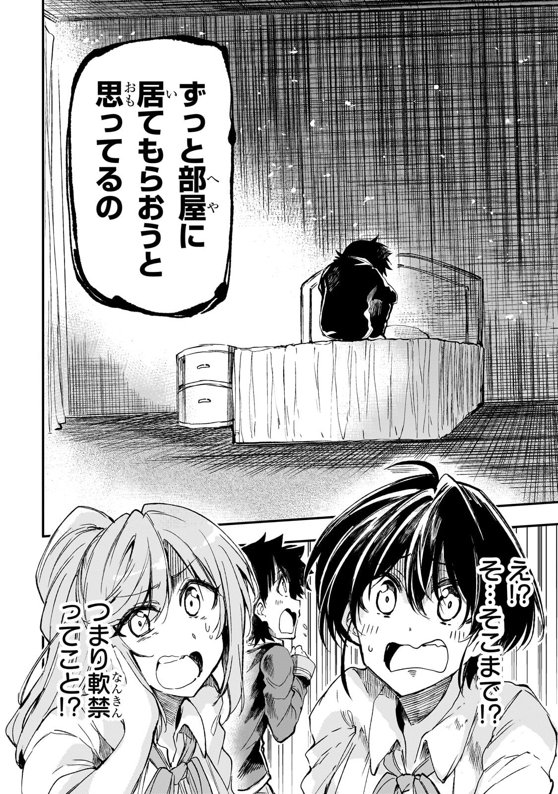 Hitoribocchi no Isekai Kouryaku Chap 316 - Next Chap 317