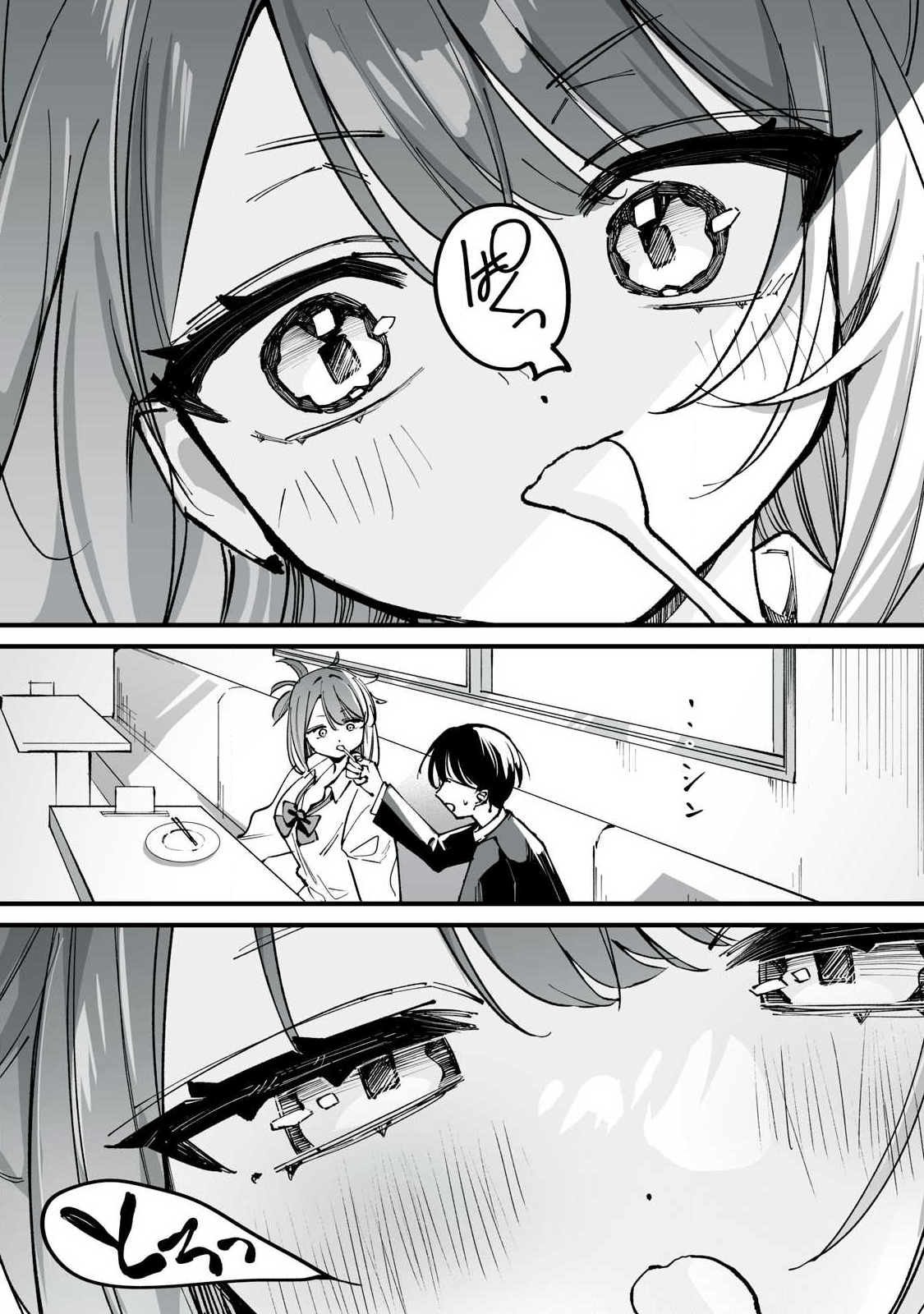 Hochiya-san wa Amariaru - Chapter 2 - Page 8