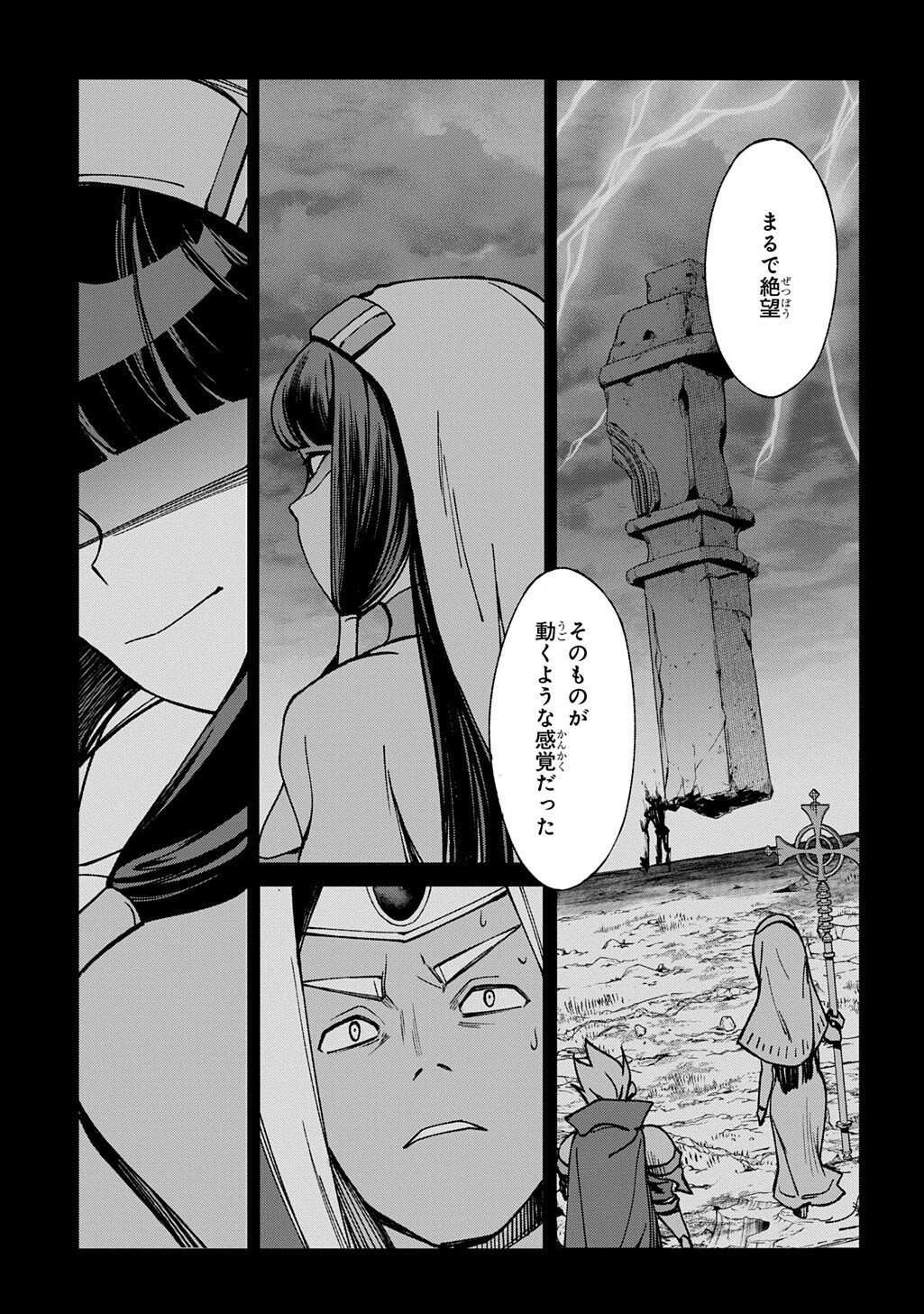 Hokkaidou no Geneki Hunter ga Isekai ni Hourikoma Rete Mita - Elf Yome to Meguru Isekai Shuryou Life - Chapter 29.2 - Page 5