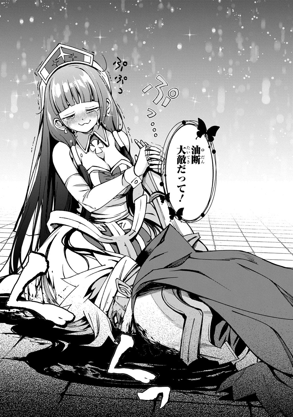 Hokkaidou no Geneki Hunter ga Isekai ni Hourikoma Rete Mita - Elf Yome to Meguru Isekai Shuryou Life - Chapter 29.3 - Page 18