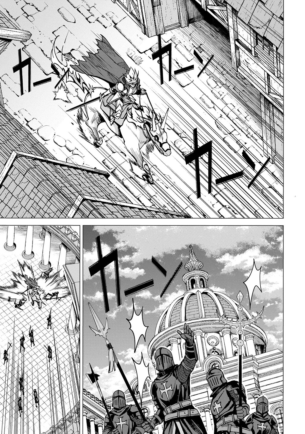 Hokkaidou no Geneki Hunter ga Isekai ni Hourikoma Rete Mita - Elf Yome to Meguru Isekai Shuryou Life - Chapter 29.3 - Page 2