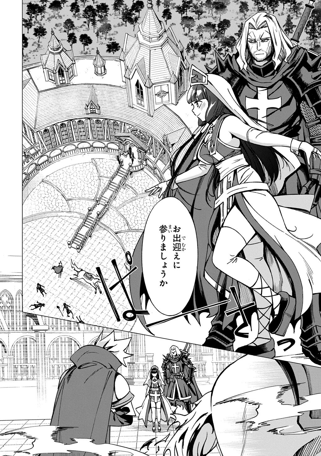 Hokkaidou no Geneki Hunter ga Isekai ni Hourikoma Rete Mita - Elf Yome to Meguru Isekai Shuryou Life - Chapter 29.3 - Page 7