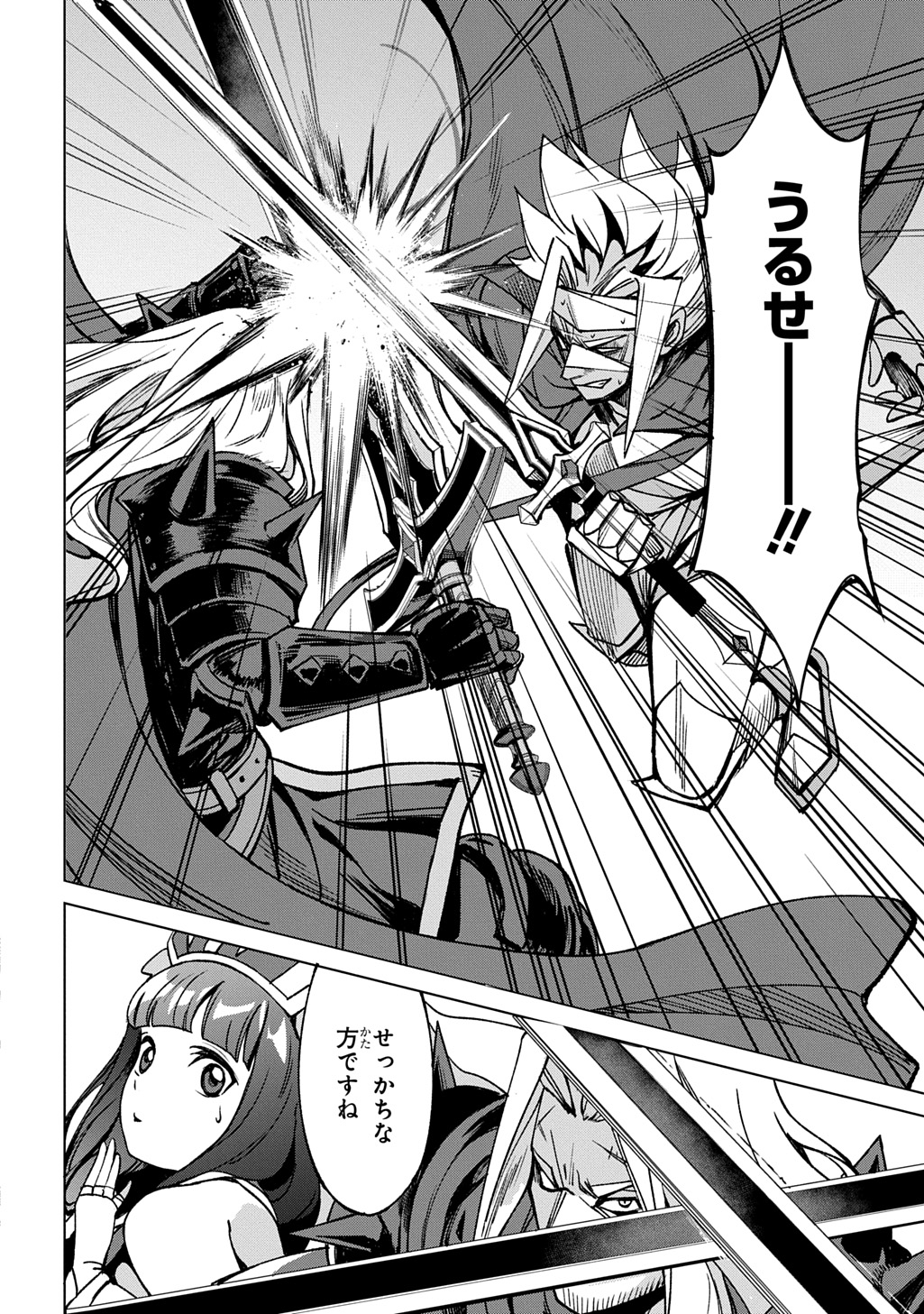 Hokkaidou no Geneki Hunter ga Isekai ni Hourikoma Rete Mita - Elf Yome to Meguru Isekai Shuryou Life - Chapter 29.3 - Page 9