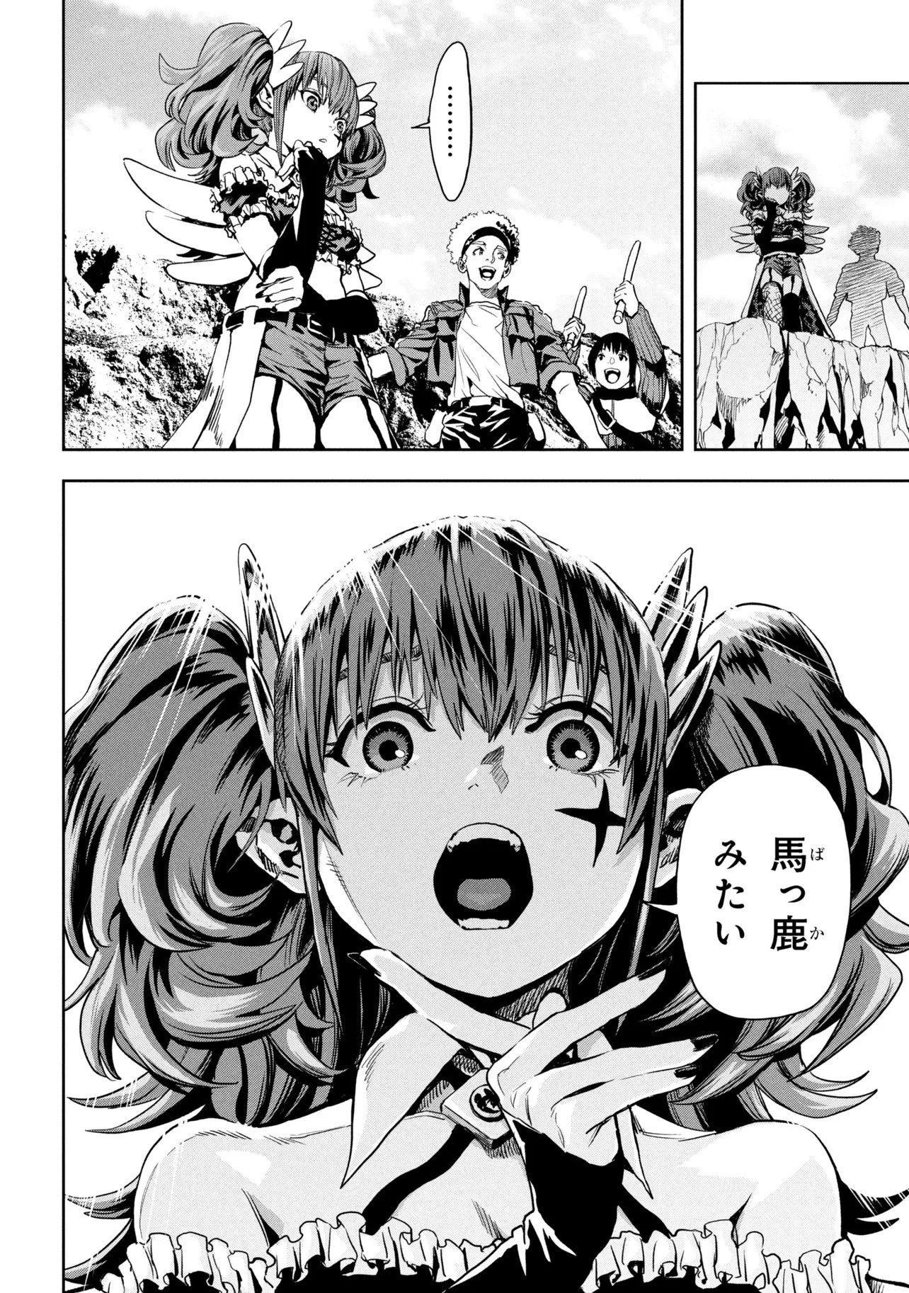 Hole up Gamers - Chapter 3 - Page 22