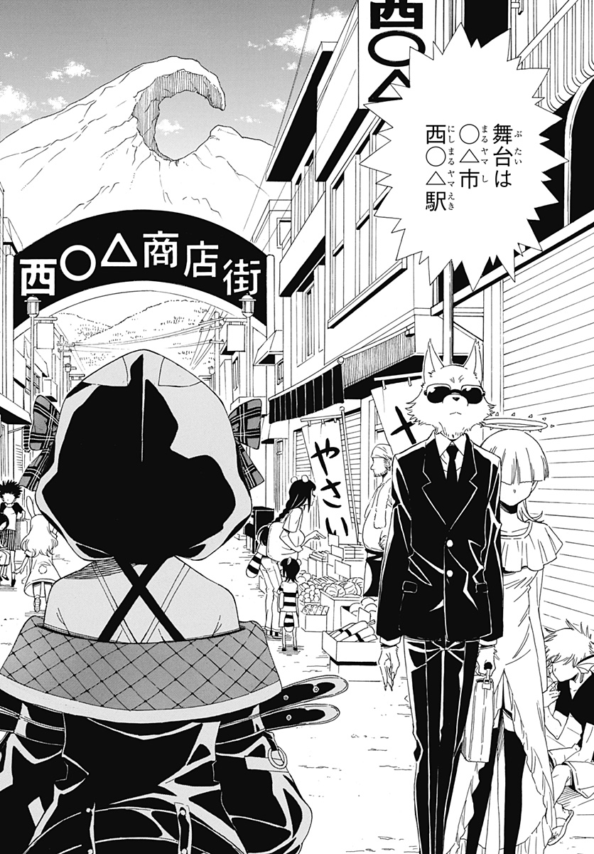 Hololive - holoX MEETing! - Chapter 1 - Page 6