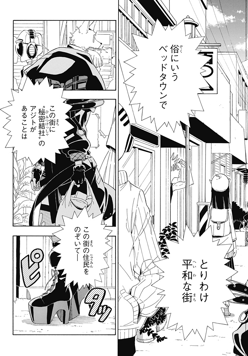 Hololive - holoX MEETing! - Chapter 1 - Page 7