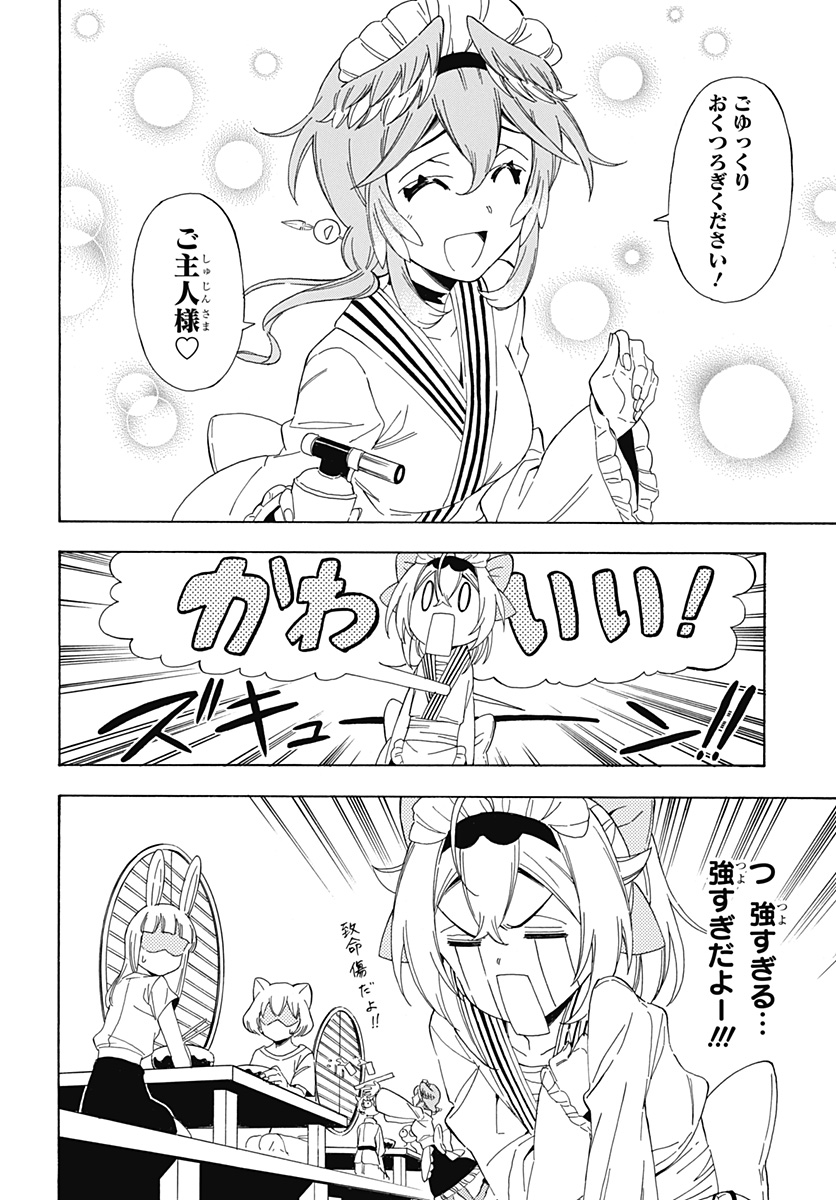 Hololive - holoX MEETing! - Chapter 10 - Page 10