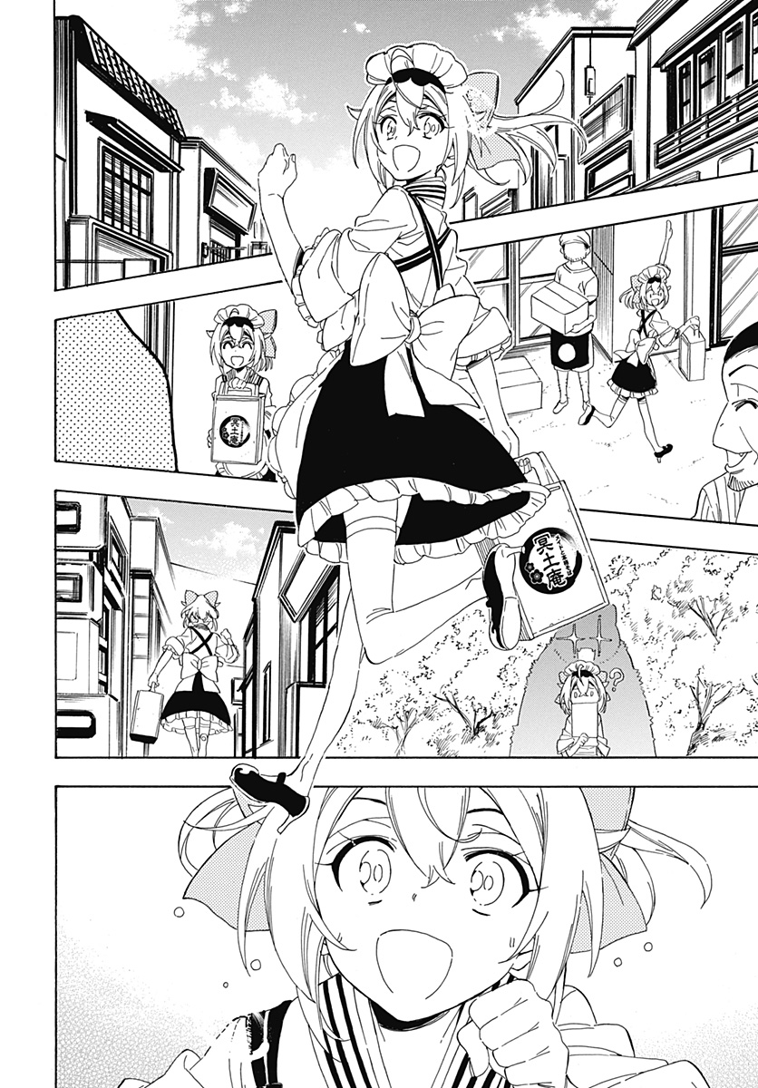 Hololive - holoX MEETing! - Chapter 10 - Page 18