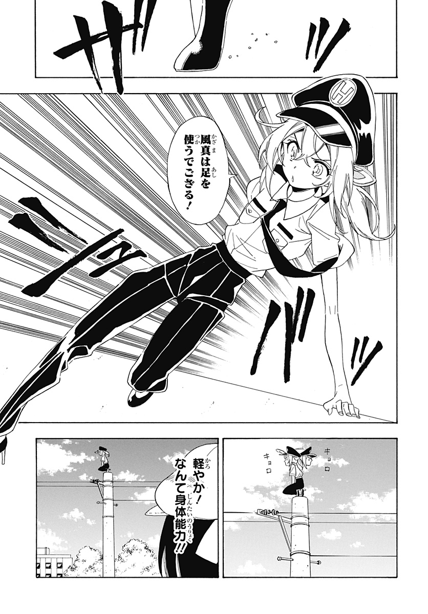 Hololive - holoX MEETing! - Chapter 12 - Page 11