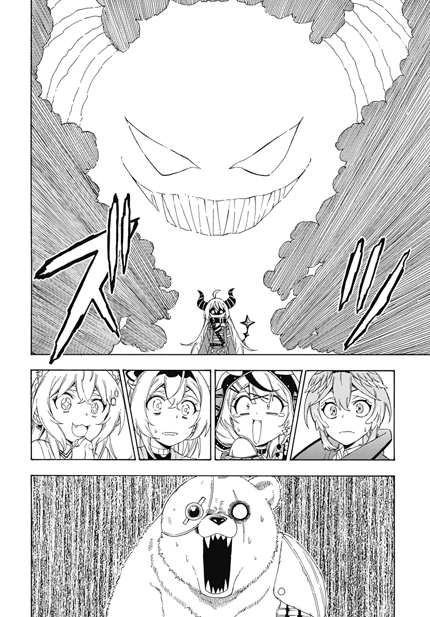 Hololive - holoX MEETing! - Chapter 14 - Page 12