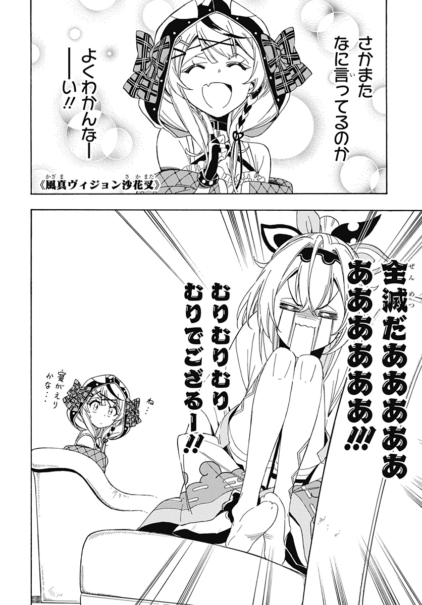 Hololive - holoX MEETing! - Chapter 4 - Page 10