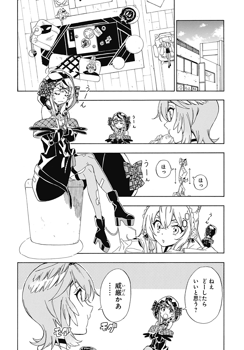 Hololive - holoX MEETing! - Chapter 5 - Page 10