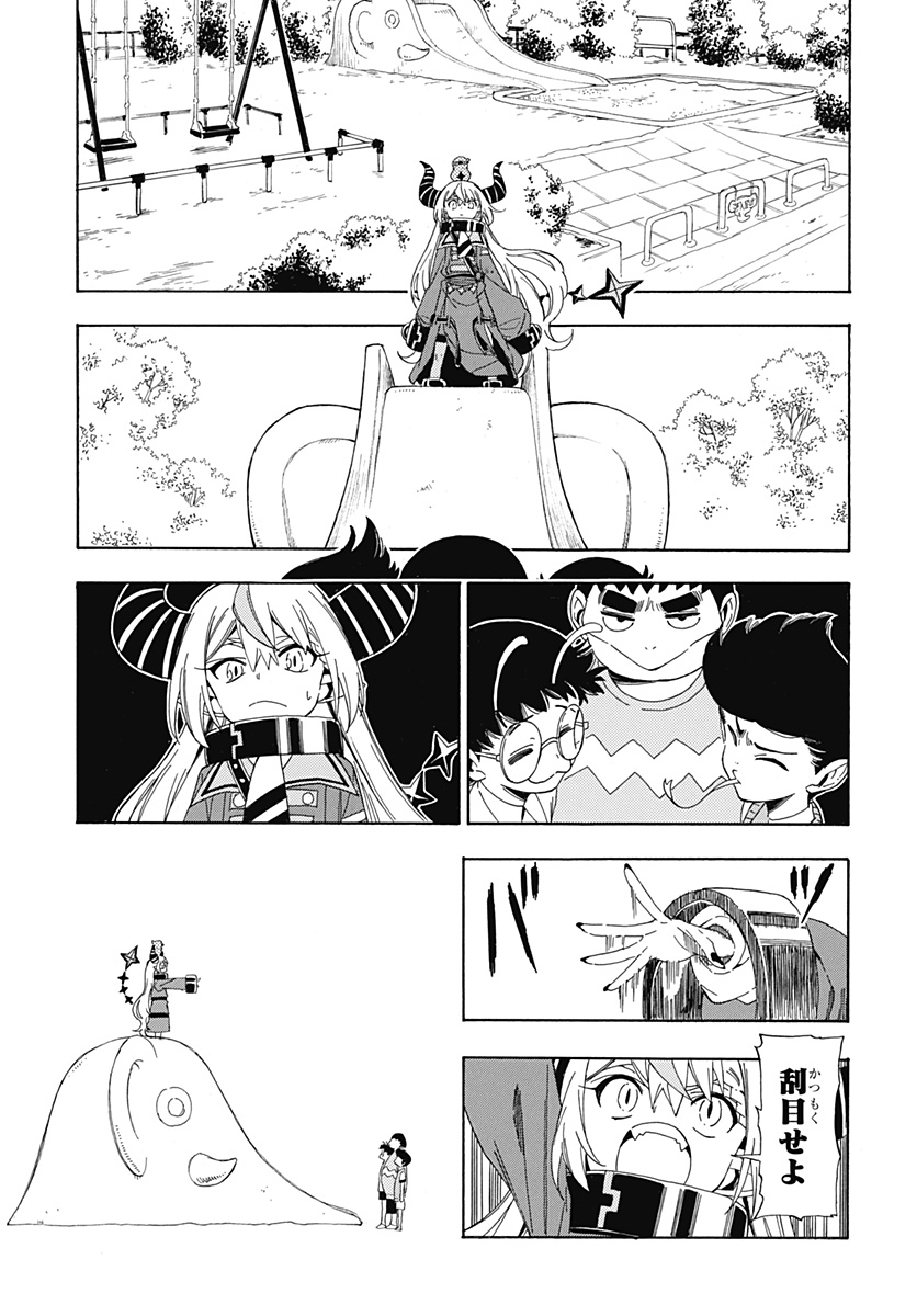 Hololive - holoX MEETing! - Chapter 5 - Page 15