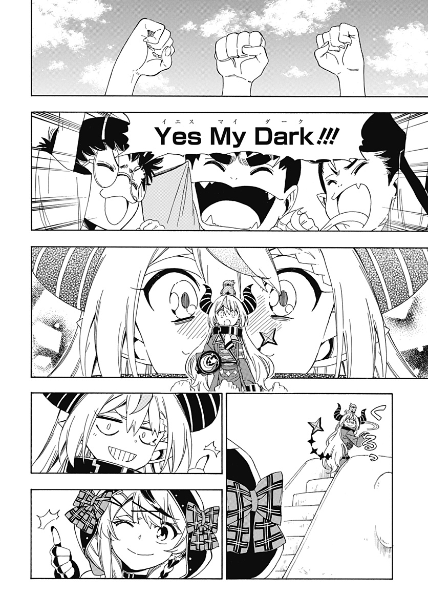 Hololive - holoX MEETing! - Chapter 5 - Page 16