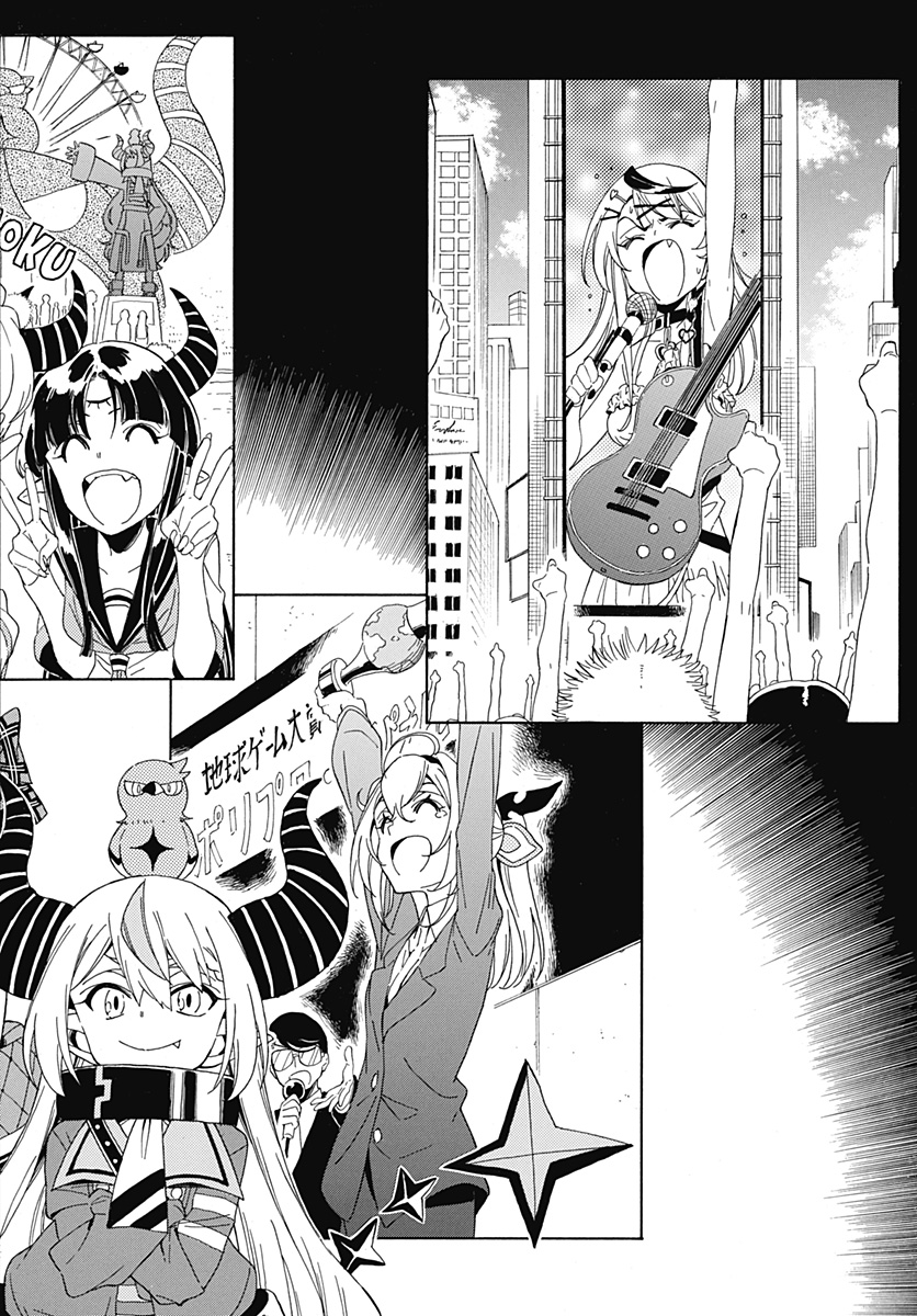 Hololive - holoX MEETing! - Chapter 5 - Page 6