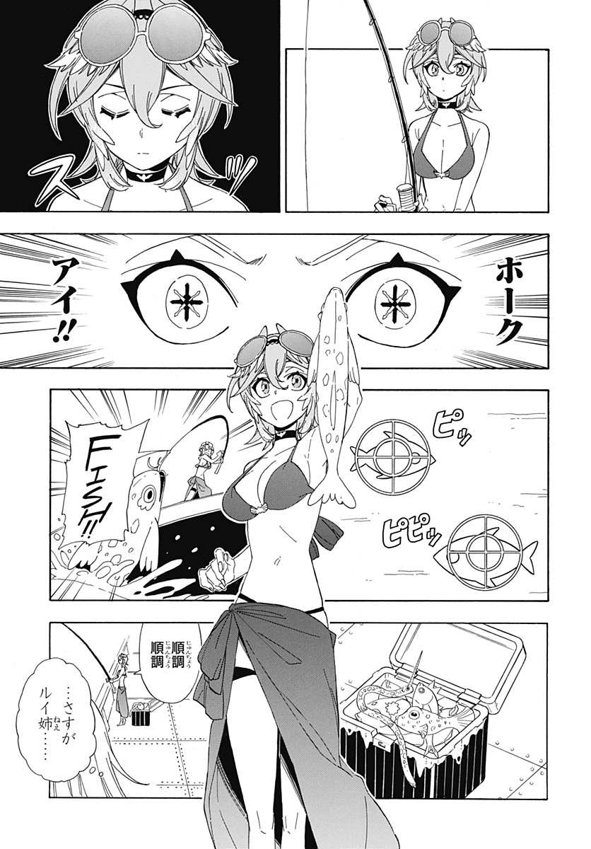 Hololive - holoX MEETing! - Chapter 6 - Page 11