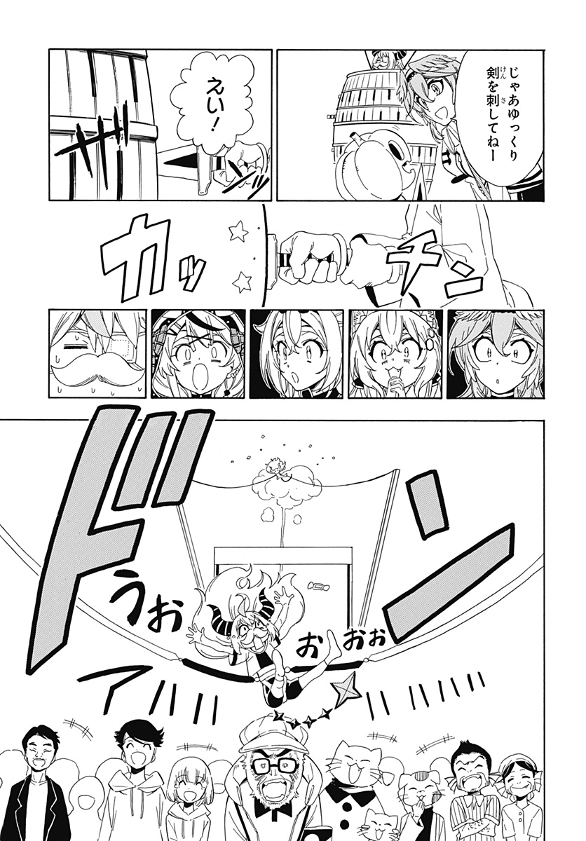 Hololive - holoX MEETing! - Chapter 8 - Page 15