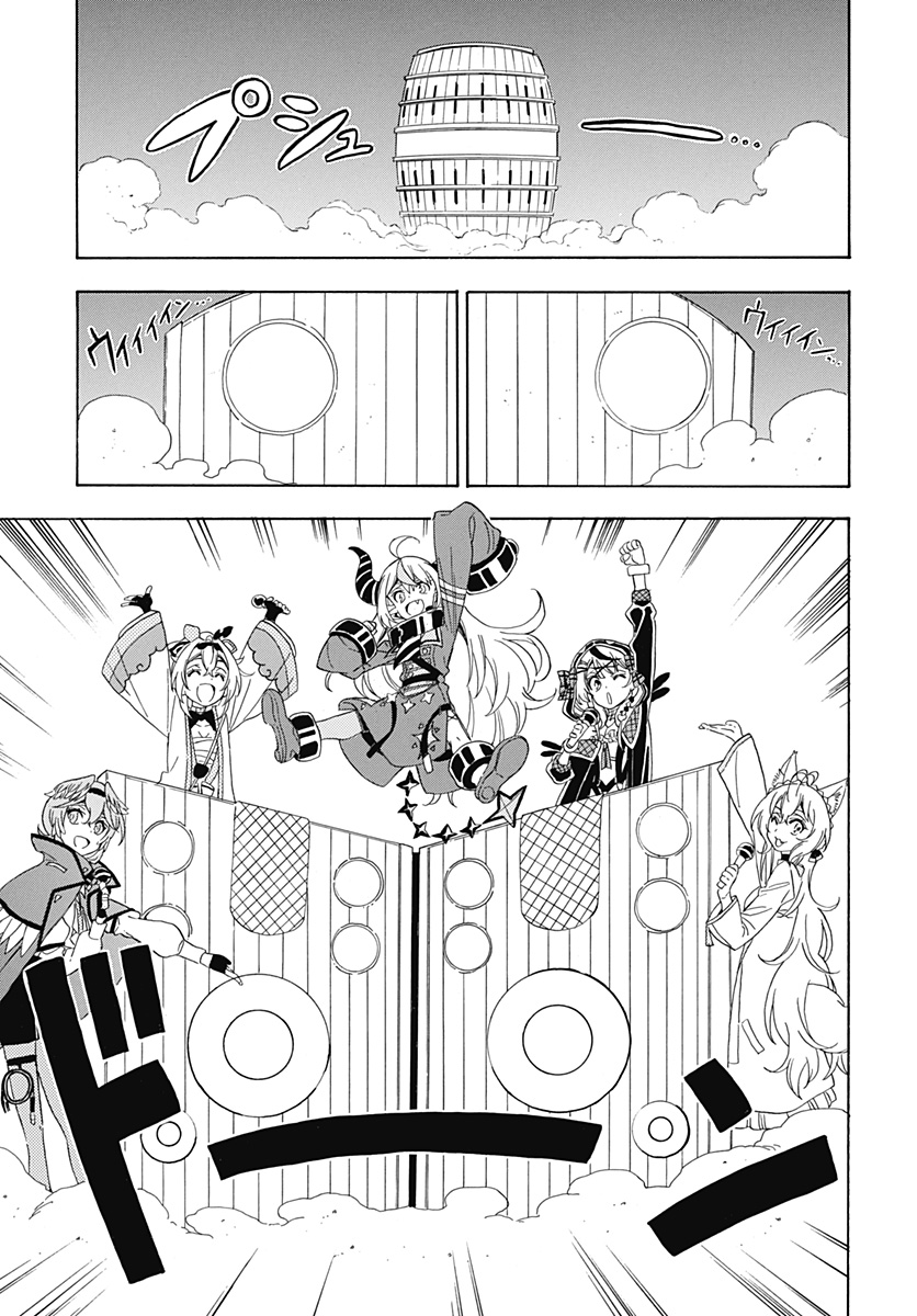 Hololive - holoX MEETing! - Chapter 8 - Page 17