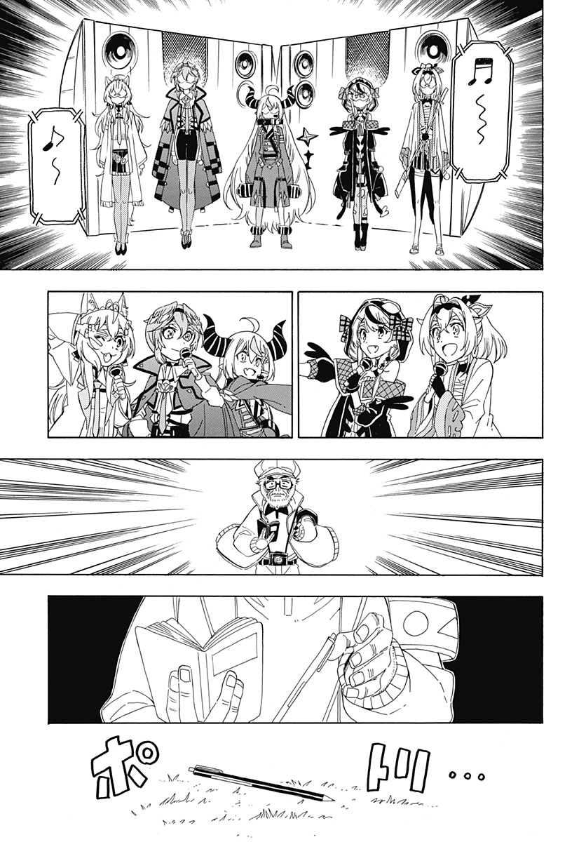 Hololive - holoX MEETing! - Chapter 8 - Page 19