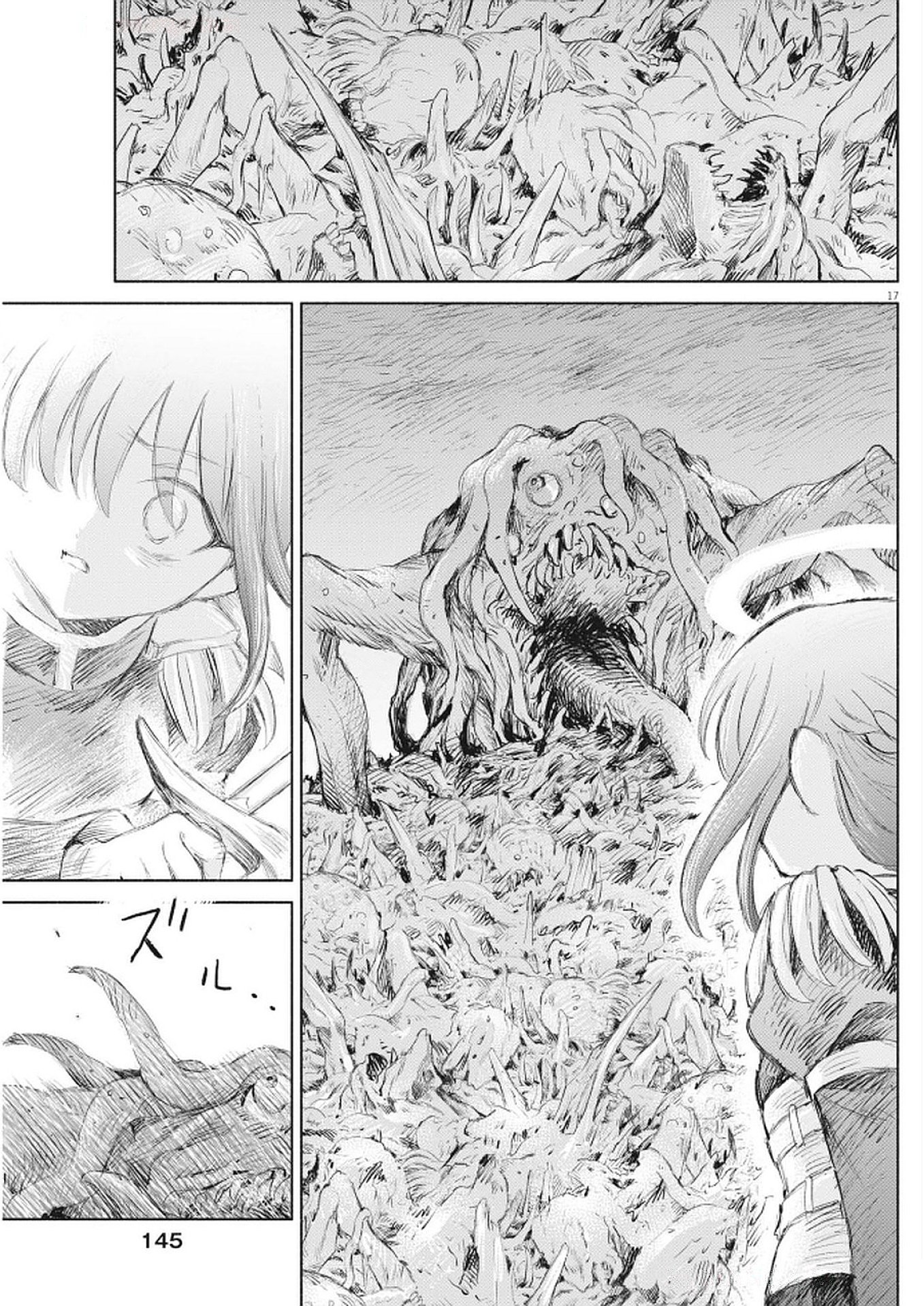 Sei Shoujo Mokushiroku - Death Pair - Chapter 10 - Page 17