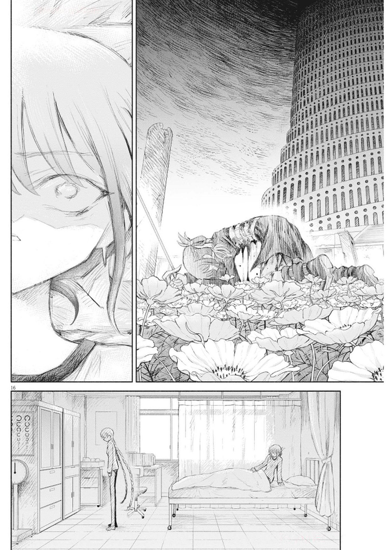 Sei Shoujo Mokushiroku - Death Pair - Chapter 11 - Page 16