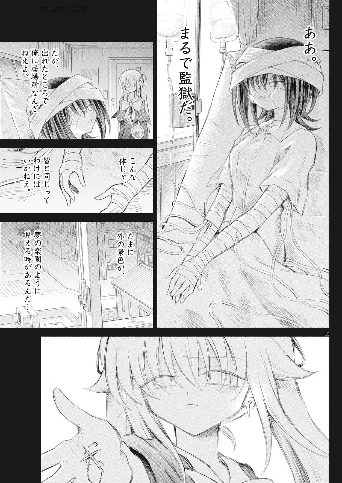 Sei Shoujo Mokushiroku - Death Pair - Chapter 14 - Page 15