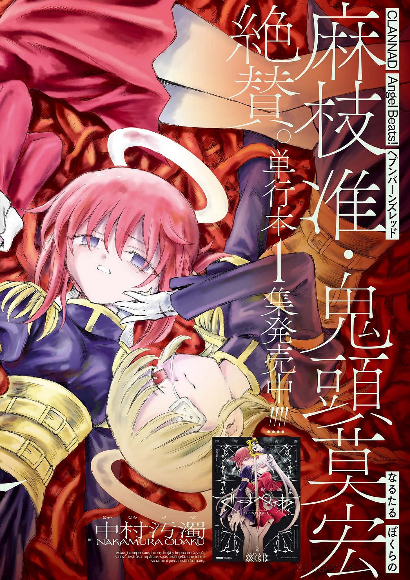 Sei Shoujo Mokushiroku - Death Pair - Chapter 15 - Page 2