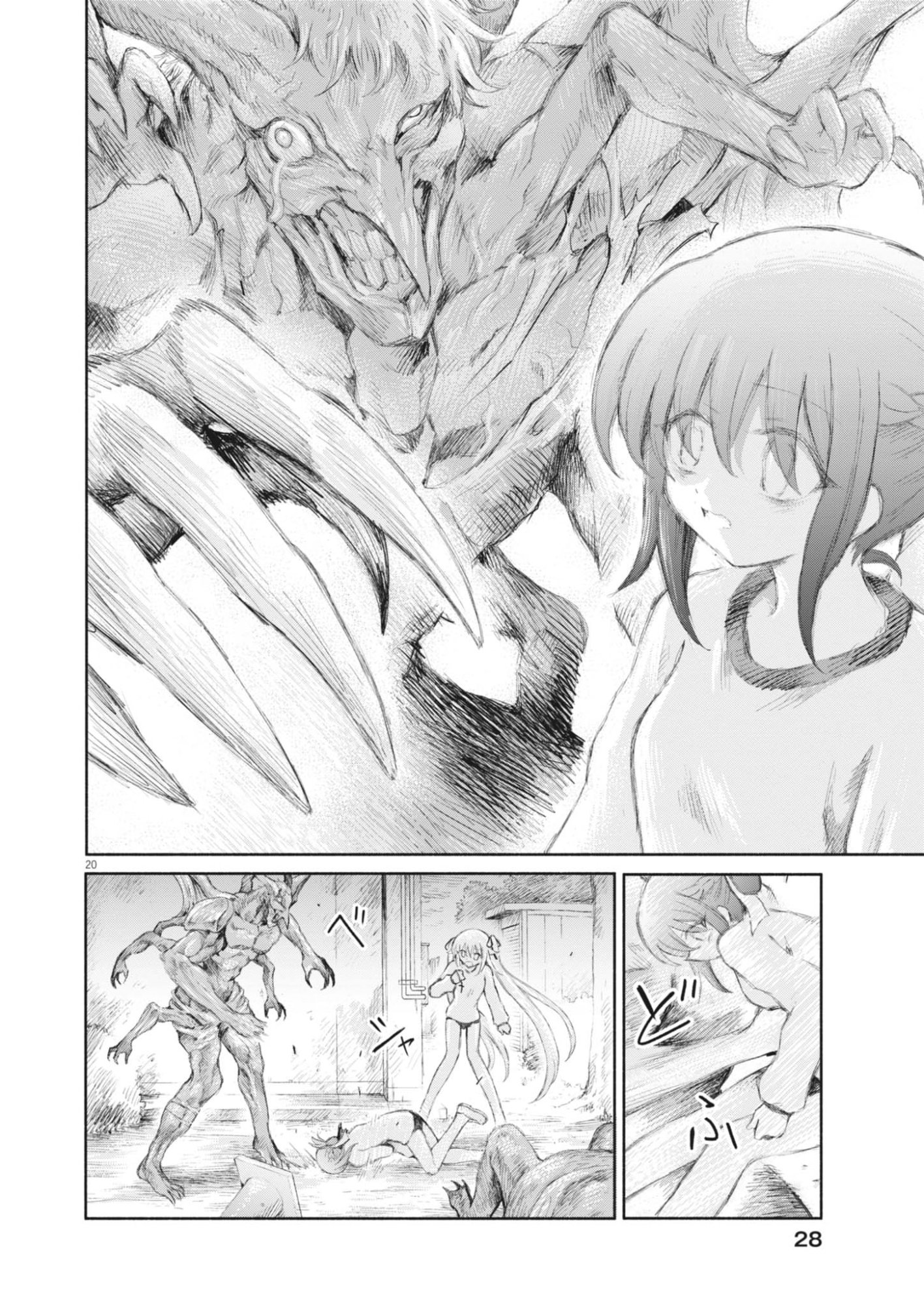 Sei Shoujo Mokushiroku - Death Pair - Chapter 17 - Page 20