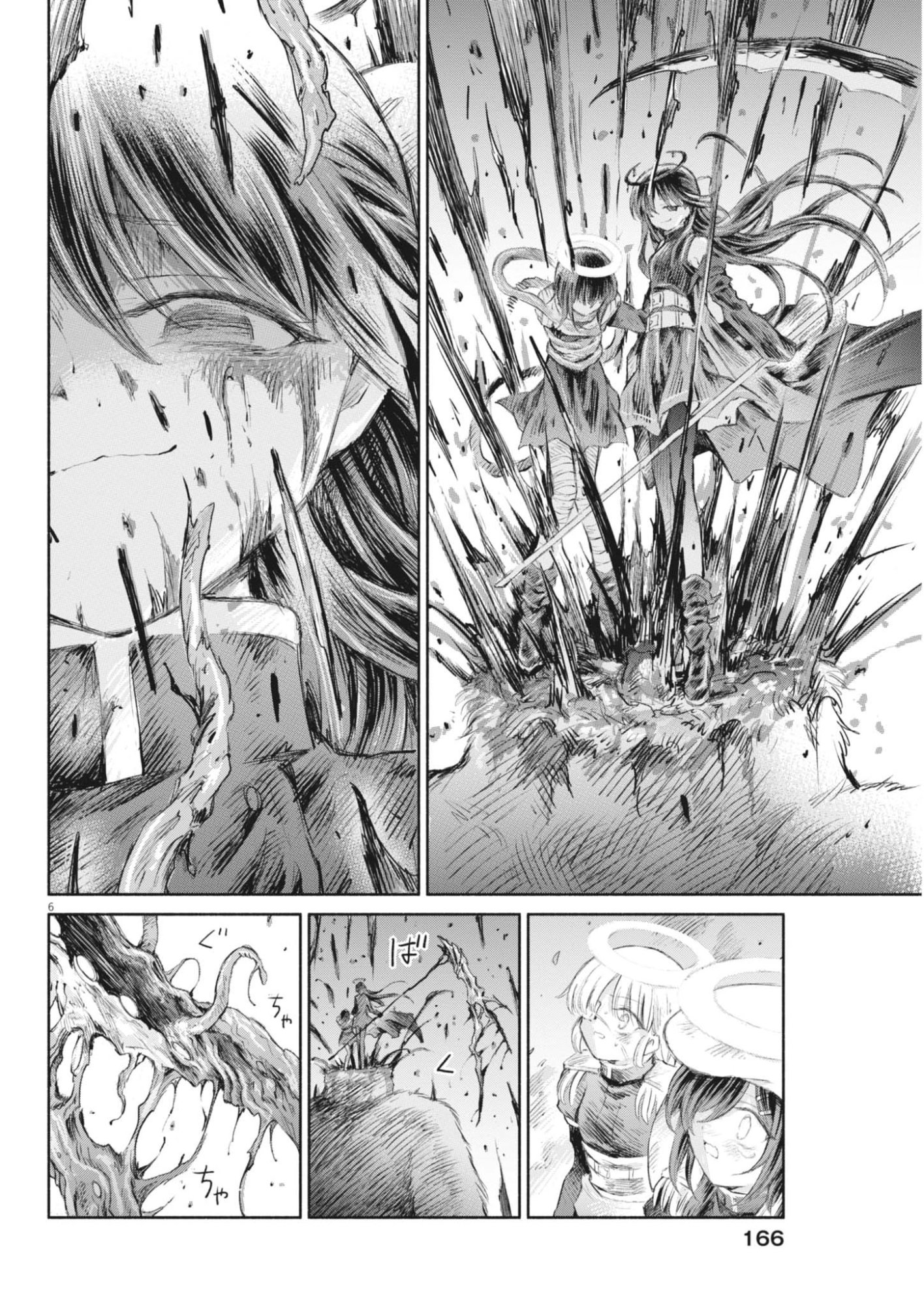 Sei Shoujo Mokushiroku - Death Pair - Chapter 23 - Page 6