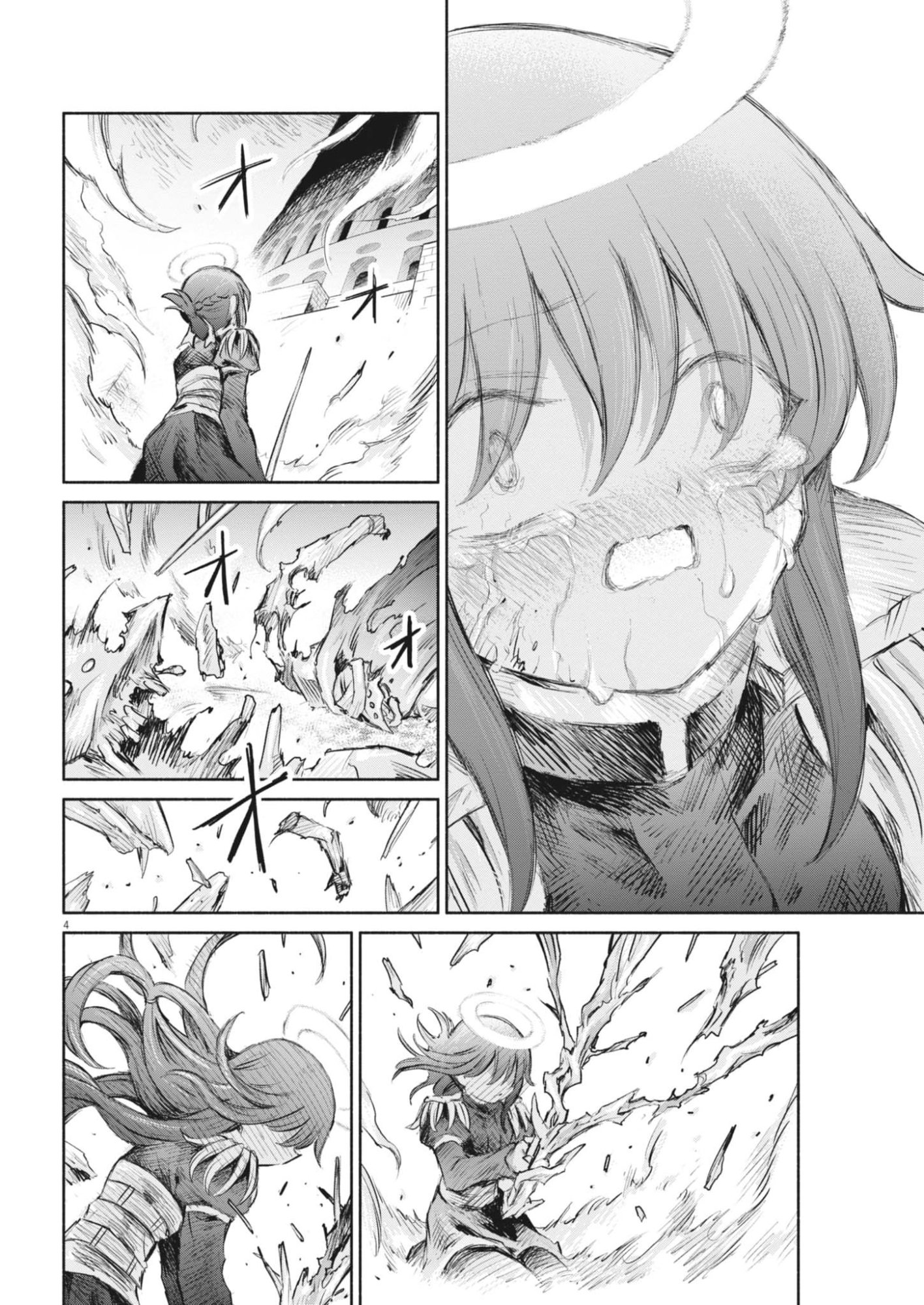 Sei Shoujo Mokushiroku - Death Pair - Chapter 24 - Page 4