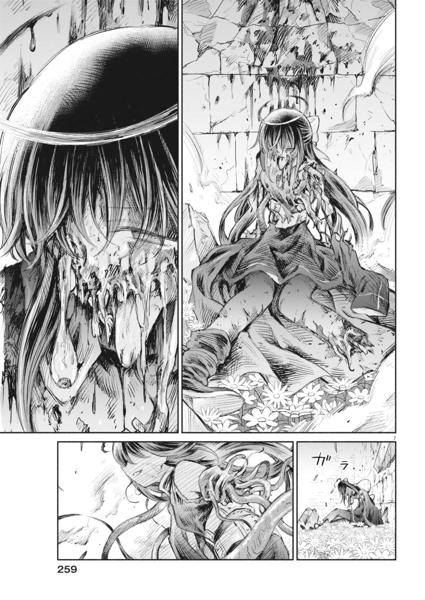 Sei Shoujo Mokushiroku - Death Pair - Chapter 24 - Page 7