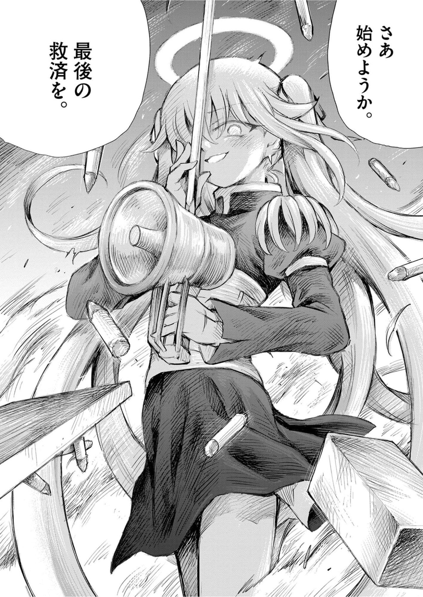 Sei Shoujo Mokushiroku - Death Pair - Chapter 27 - Page 18