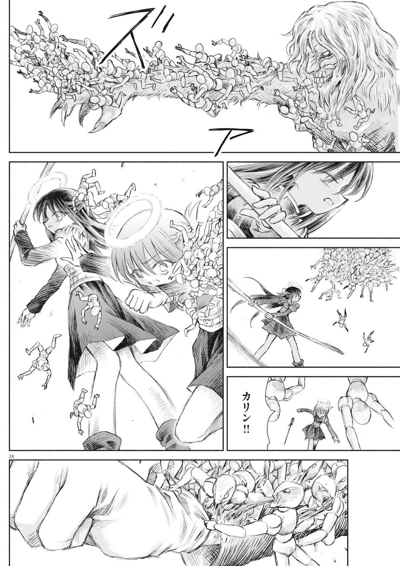 Sei Shoujo Mokushiroku - Death Pair - Chapter 3 - Page 24