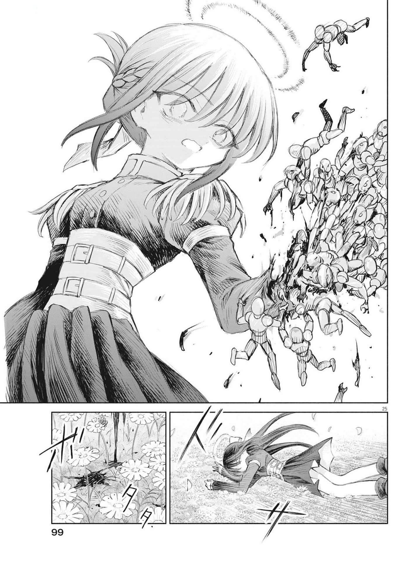 Sei Shoujo Mokushiroku - Death Pair - Chapter 3 - Page 25