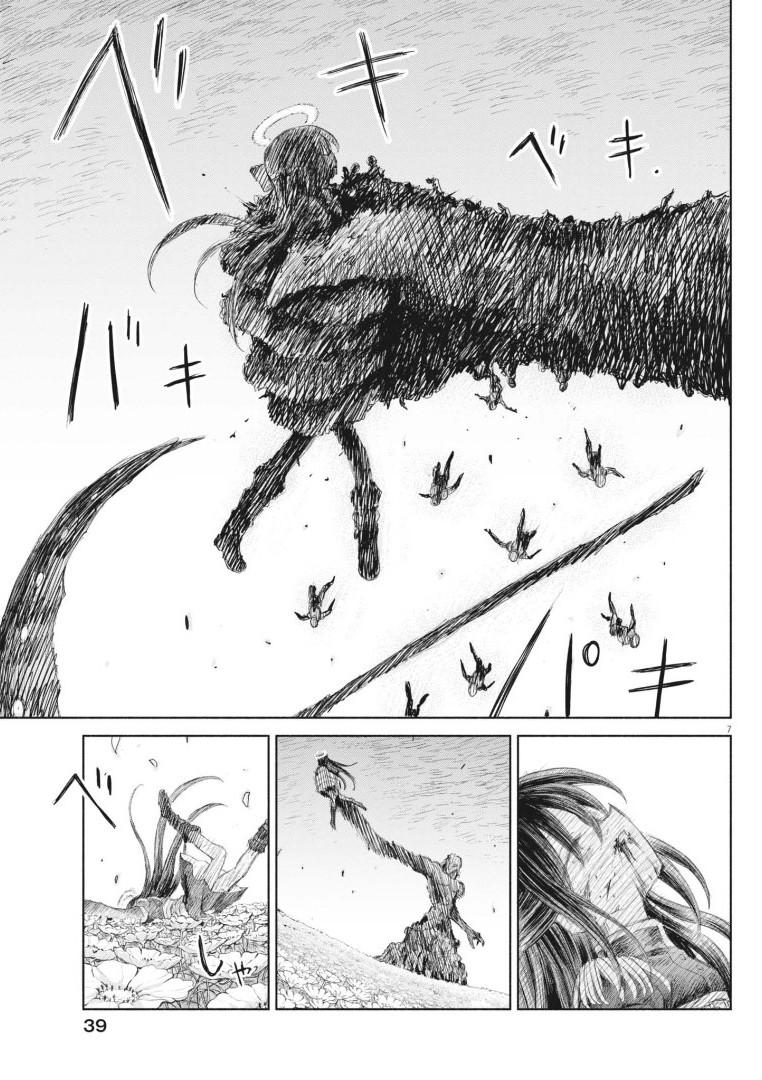 Sei Shoujo Mokushiroku - Death Pair - Chapter 5 - Page 7