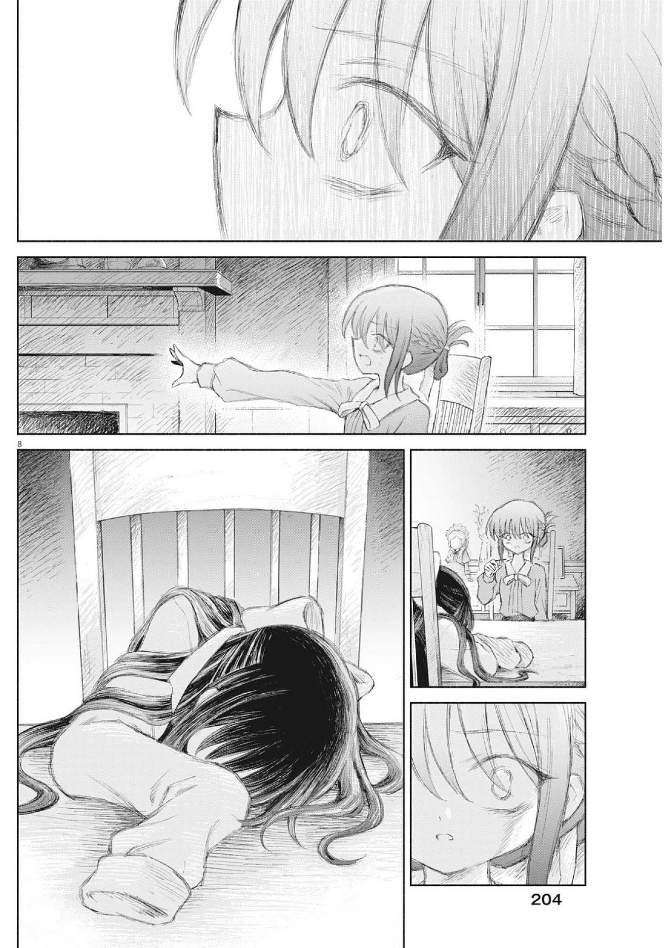 Sei Shoujo Mokushiroku - Death Pair - Chapter 6 - Page 8