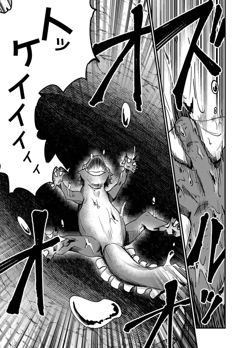 Home Center Goto Yobidasareta Watashi no Dai Meikyuu Renovation! - Chapter 4.1 - Page 15