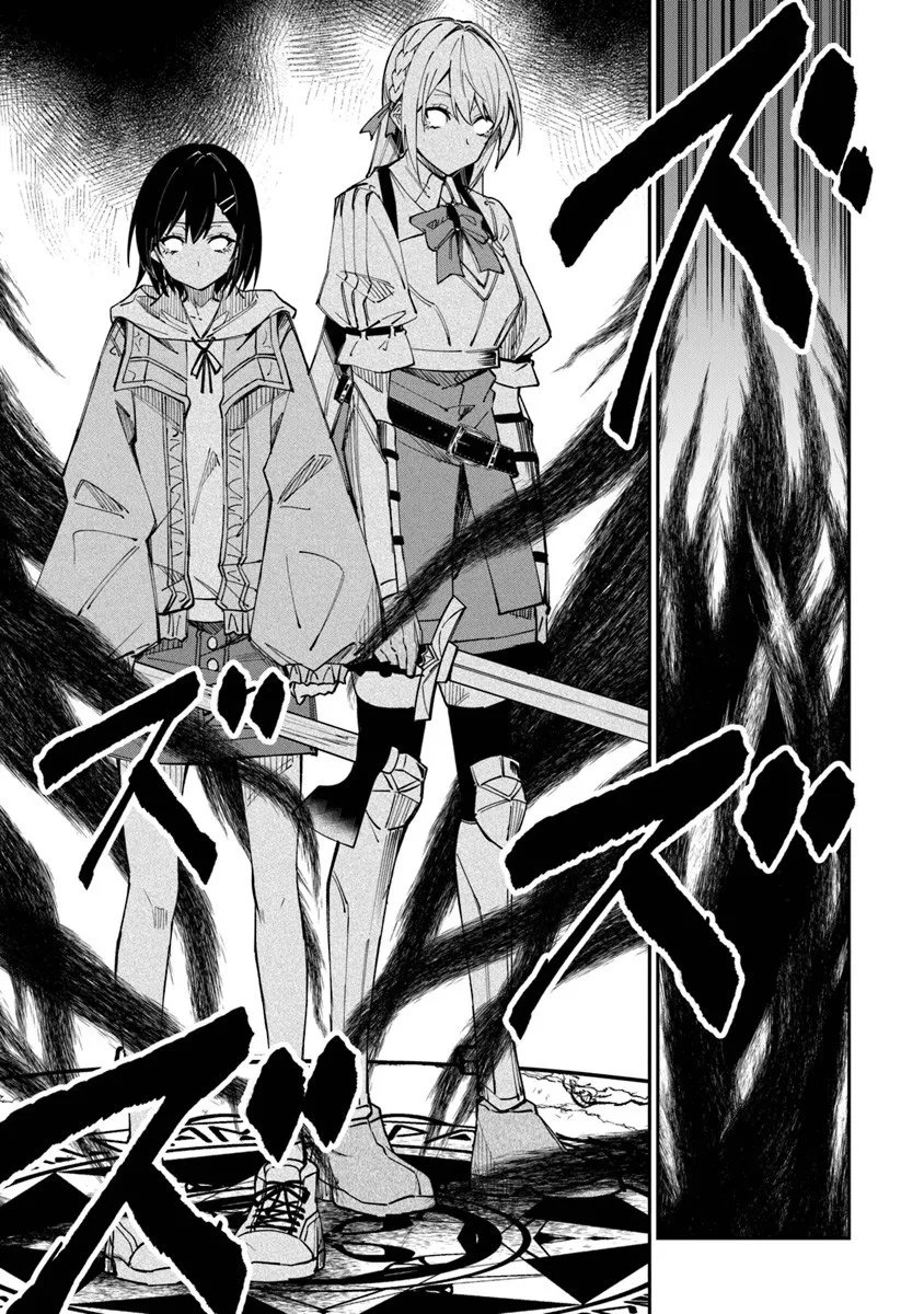 Home Center Goto Yobidasareta Watashi no Dai Meikyuu Renovation! - Chapter 6.2 - Page 5