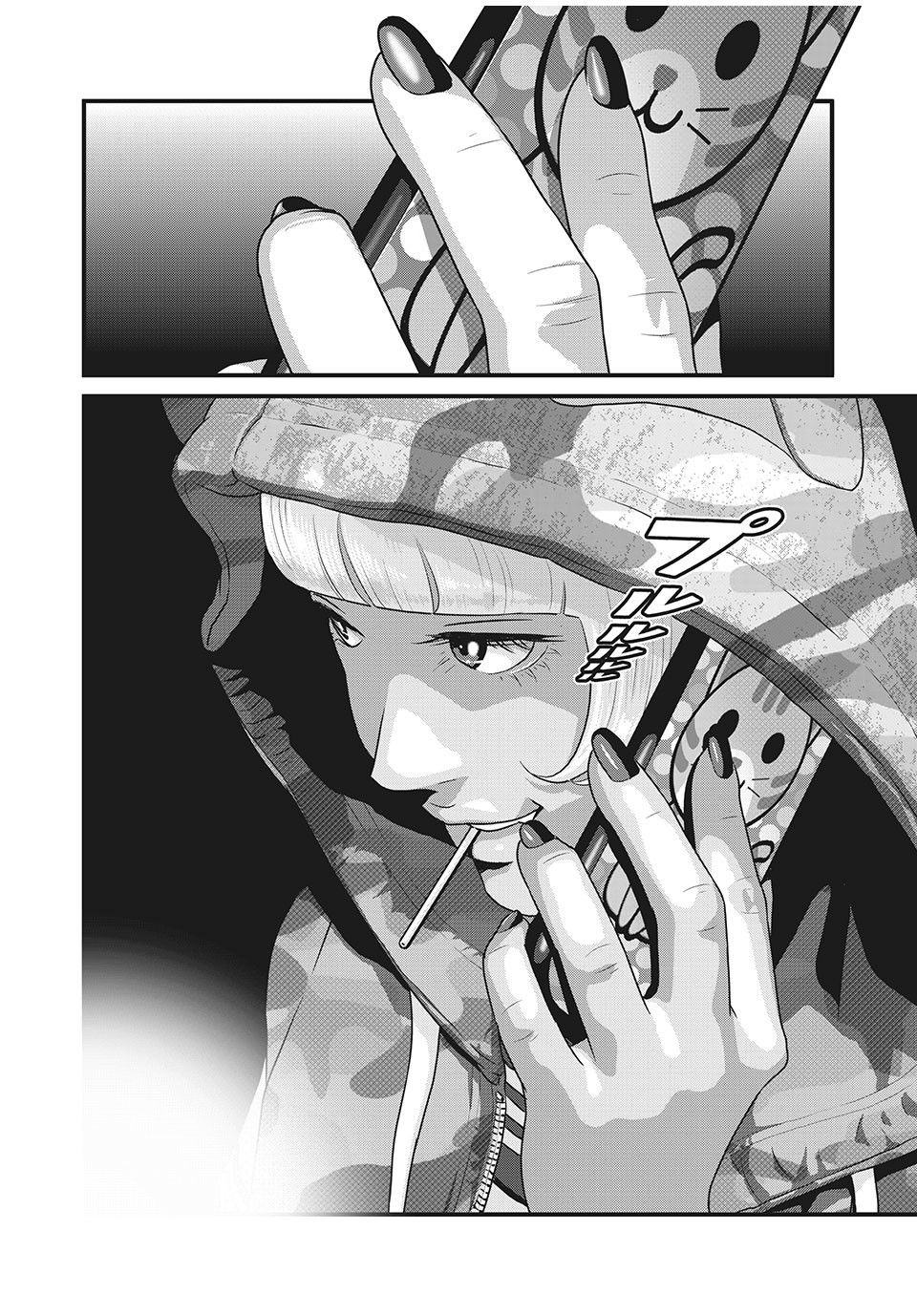 Homeroom - Chapter 42 - Page 16