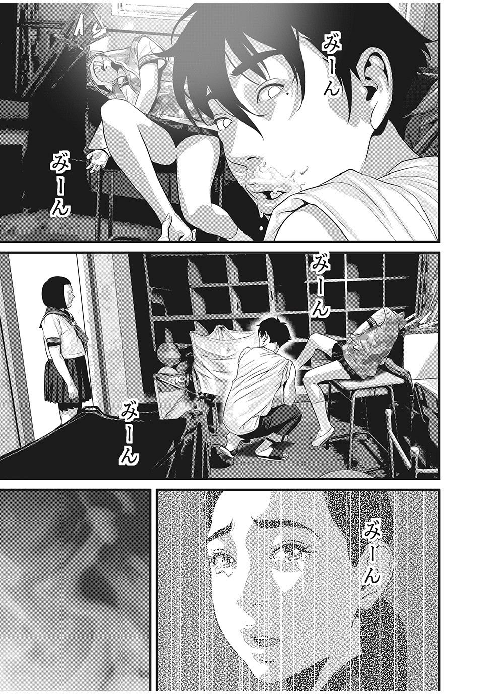 Homeroom - Chapter 43 - Page 15