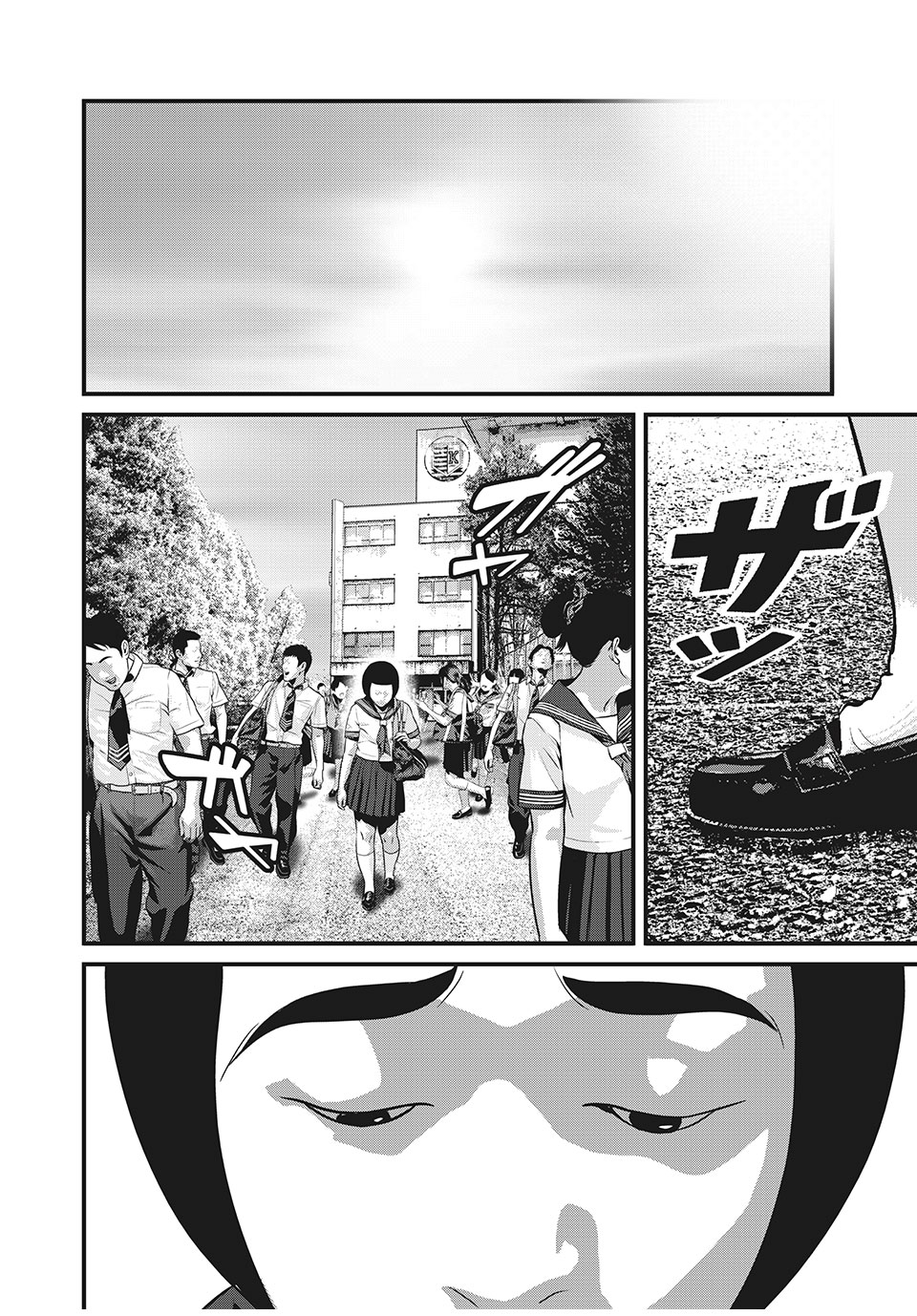 Homeroom - Chapter 48 - Page 14