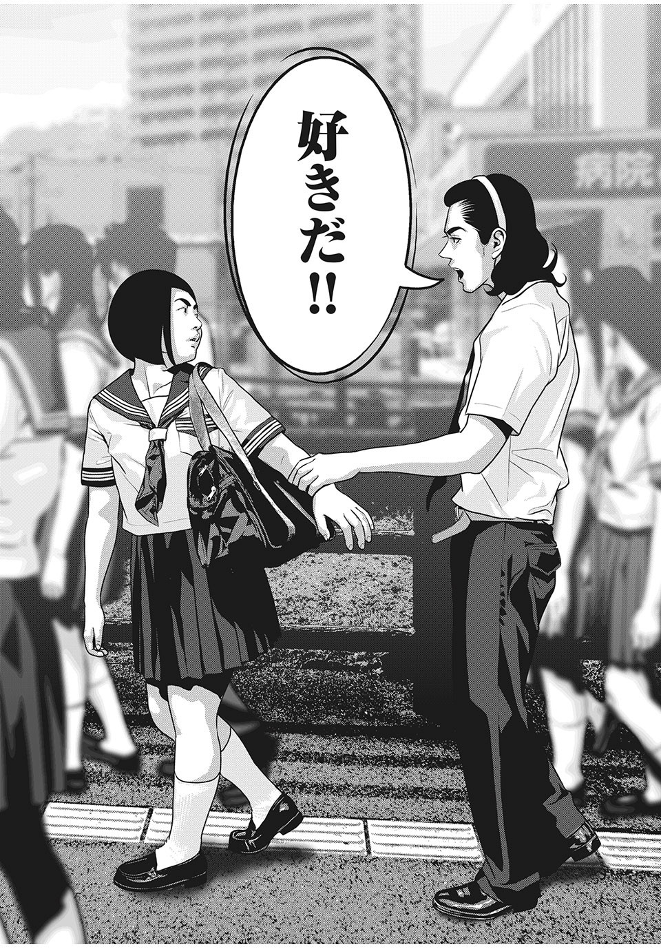 Homeroom - Chapter 49 - Page 8