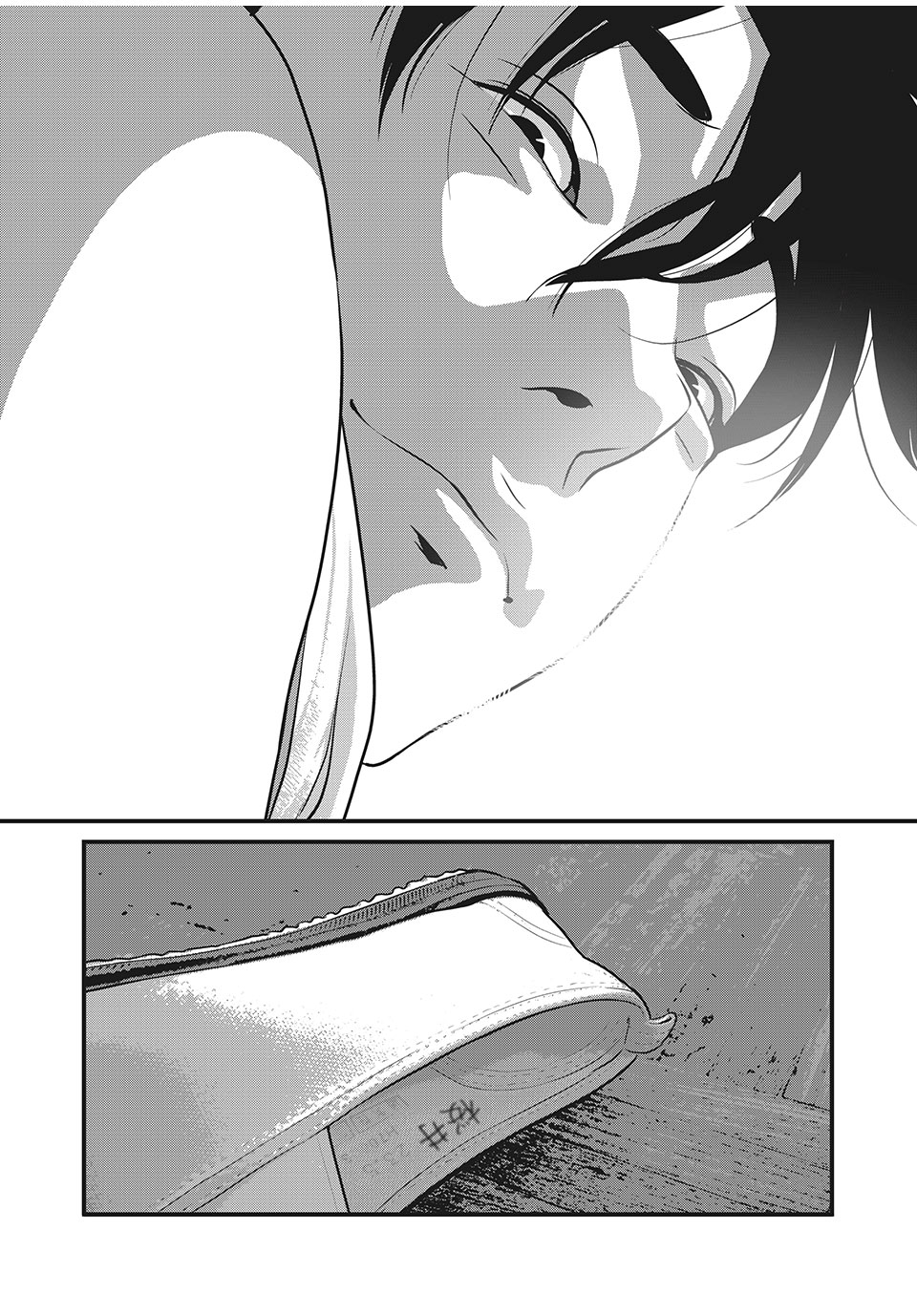 Homeroom - Chapter 50 - Page 16