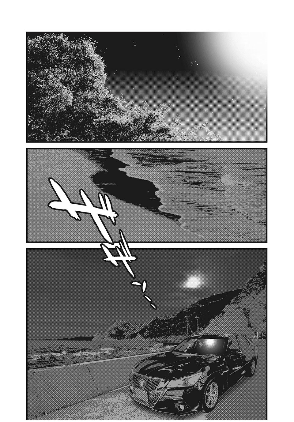 Homeroom - Chapter 51 - Page 14