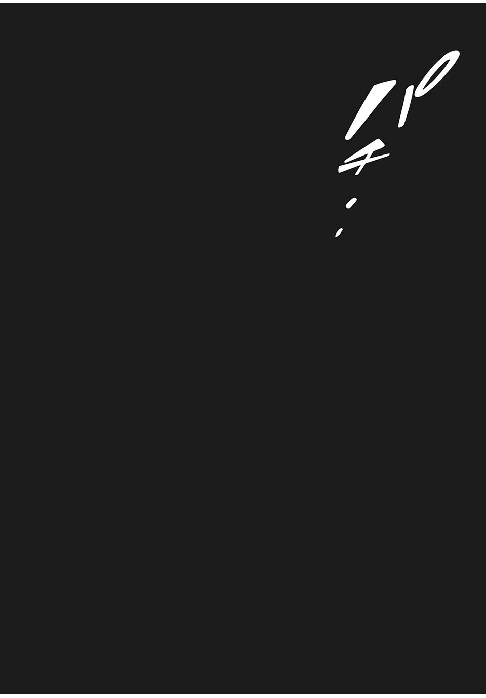 Homeroom - Chapter 51 - Page 16