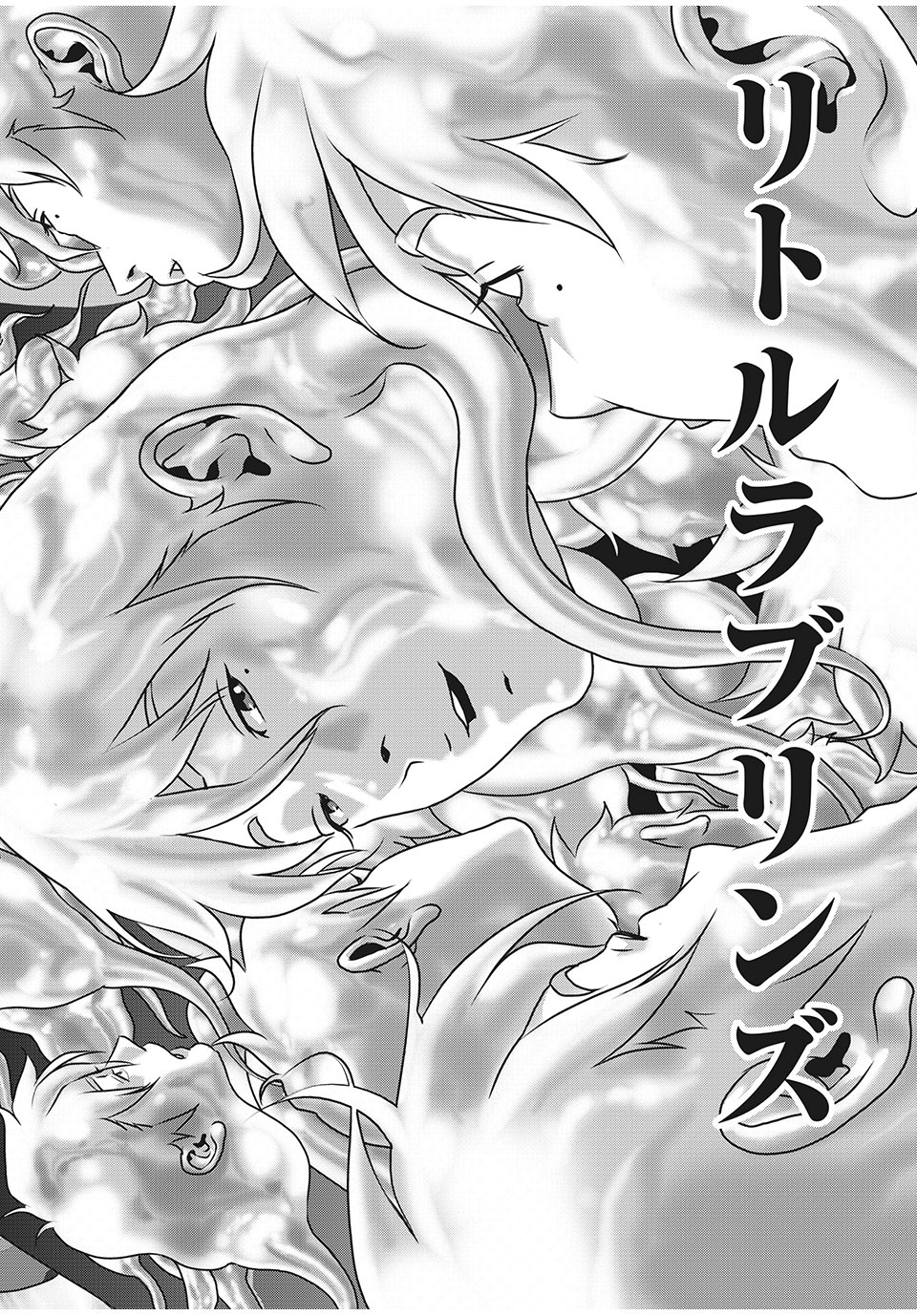 Homeroom - Chapter 52 - Page 10