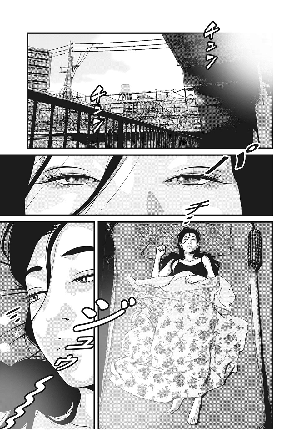 Homeroom - Chapter 53 - Page 1