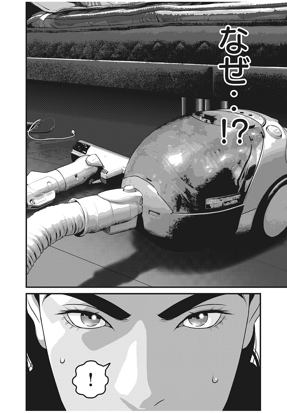 Homeroom - Chapter 55 - Page 8