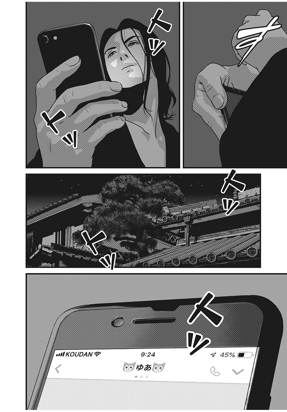 Homeroom - Chapter 56 - Page 2